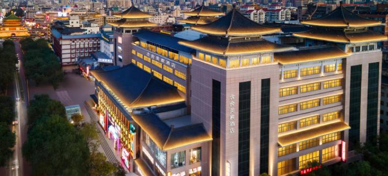 西安|Han·Mayso含舍·美素酒店(钟鼓楼回民街店)图片