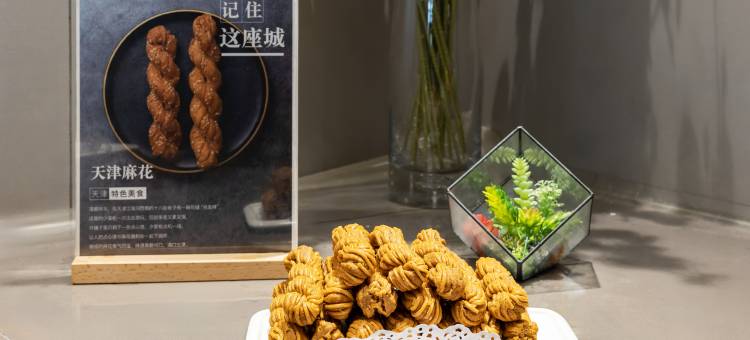 如家商旅酒店(天津五大道游客中心外国语大学店)图片