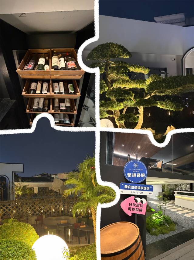 景德镇陶阳里如院天空之城酒店(陶溪川步行街店)图片