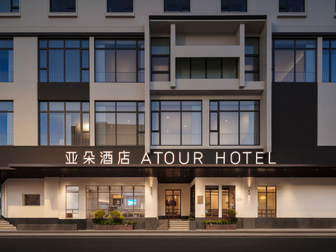 苏州观前街干将东路亚朵酒店