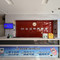 365+云盟酒店(涞源景秀店)