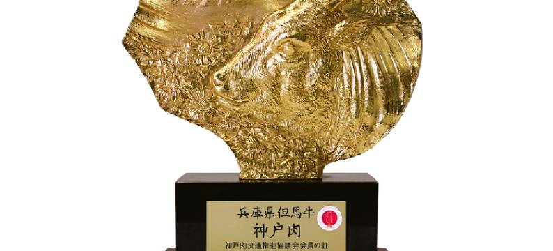 有马龟之井酒店(KAMENOI HOTEL ARIMA)图片