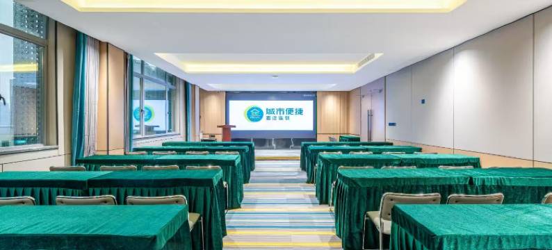 城市便捷酒店(江门君诚大厦店)图片