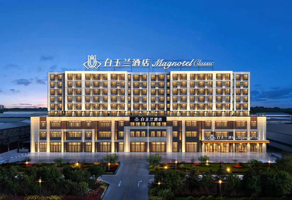 Magnotel Business Hotel (Nanpi) Hotel Overview