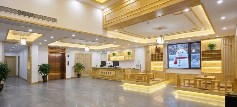 雪润·铭家SKIWINTERTRAVELHOLID酒店(亚布力滑雪旅游度假区店)图片