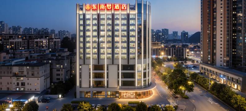 东南梦酒店(柳州窑埠古镇城中万达店)图片