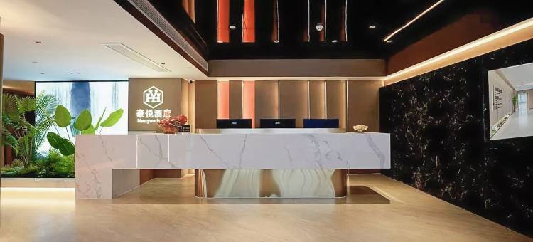 豪悦酒店(成都金融城环球中心店)图片