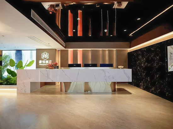 豪悦酒店(成都金融城环球中心店)