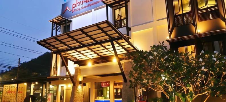 普吉岛塔酒店(Phuketa Hotel Phuket Town)图片