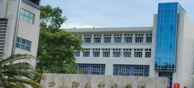 中山优米宿现代公馆图片