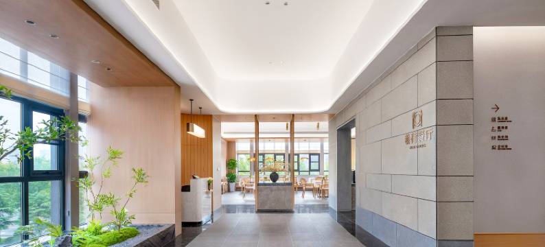 羲荷酒店(许昌胖东来天使城店)图片