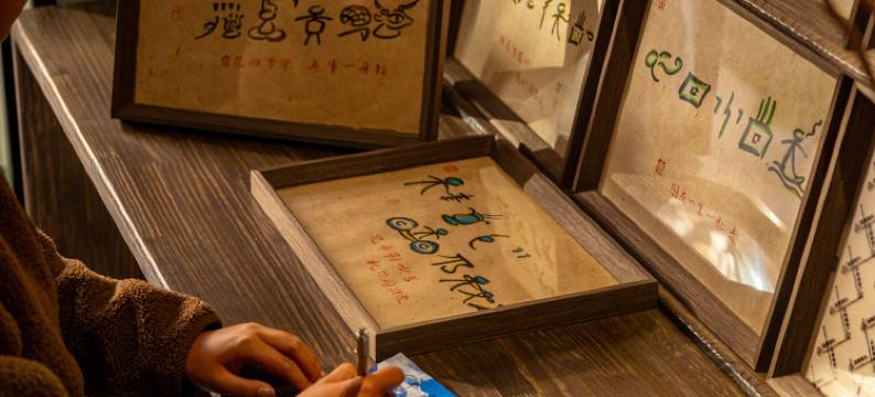 丽江古城区CloudLand·清舍丨日照金山非遗民宿(束河古镇店)图片