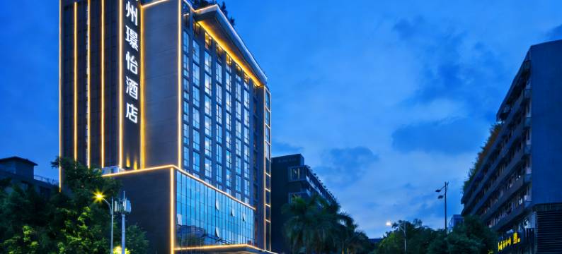 璟怡酒店(荆州职业技术学院长江大学文理学院店)图片