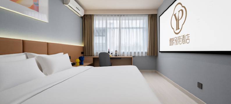 堰畔别苑酒店(都江堰景区离堆公园店)图片