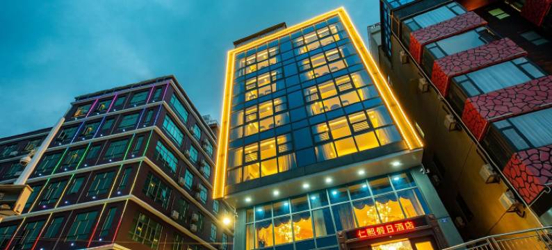 珠海仁熙假日酒店(珠海金湾机场店)图片