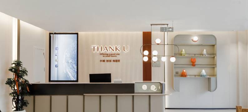 尚客优酒店(泰安东平县老湖镇店)图片