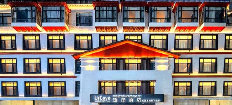 拉萨布达拉宫逸扉酒店图片