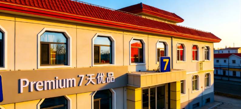 7天优品酒店(太原晋祠景区店)图片