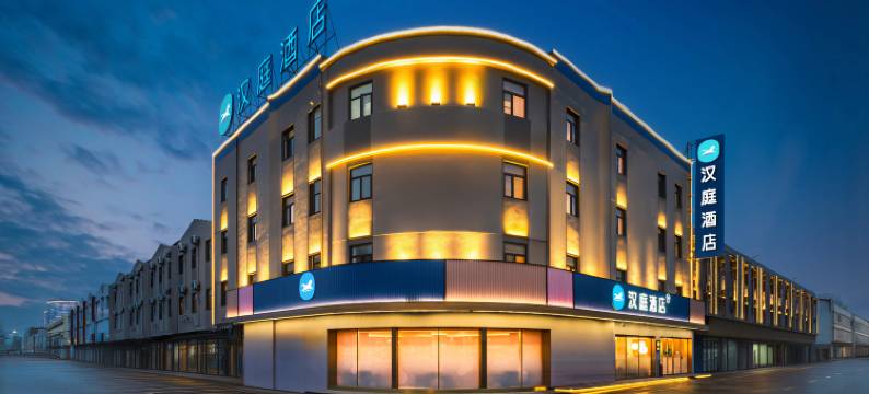 汉庭酒店(南昌秋水广场翠苑路地铁站店)图片