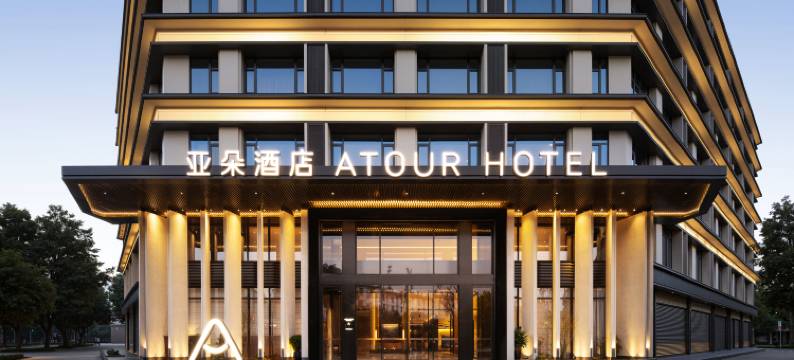 瑞丽德龙国际珠宝城金滇路亚朵酒店图片