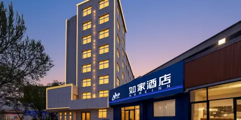 如家酒店(承德避暑山莊都統府大街店)