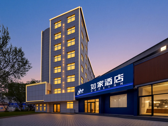 如家酒店(承德避暑山庄都统府大街店)