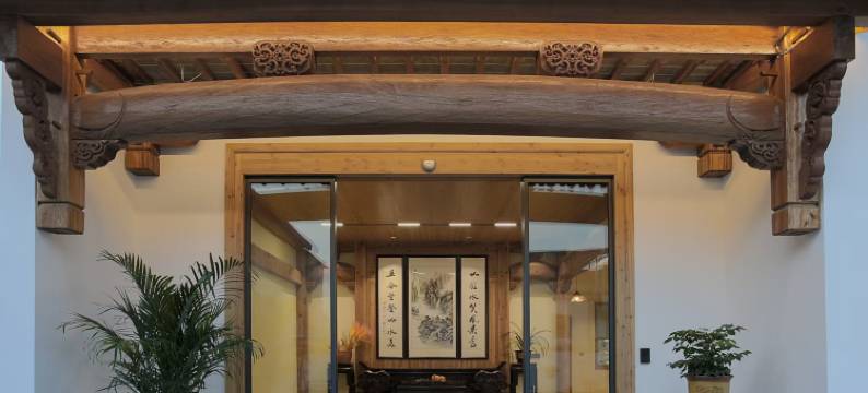 念山居·Hideaway设计师度假美宿(呈坎风景区店)图片