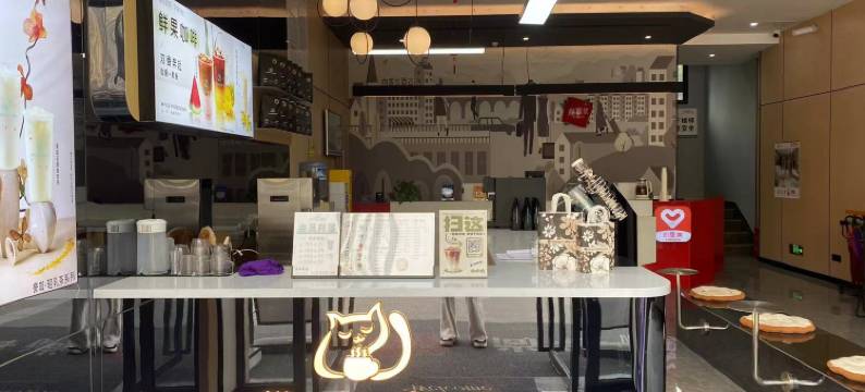 尚客优酒店(宜宾长宁高铁站店)图片