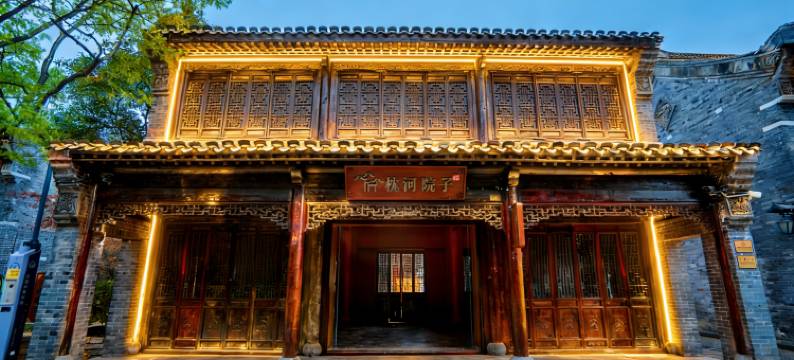 枕河院子(枣庄台儿庄古城景区店)图片