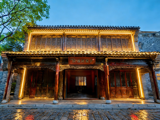 枕河院子(枣庄台儿庄古城景区店)