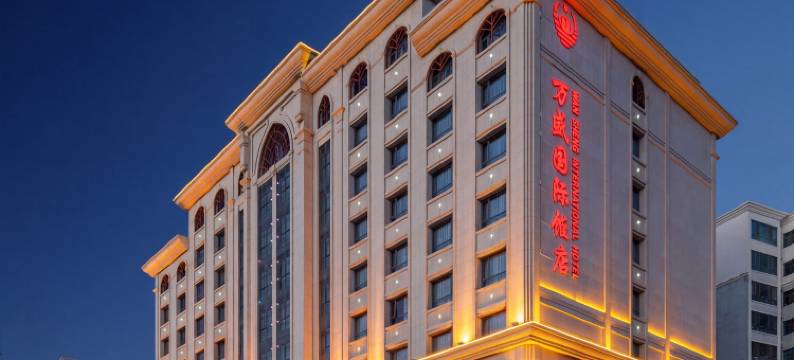 敦煌万盛国际饭店(敦煌夜市店)图片