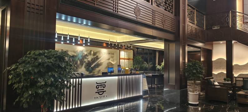 凤栖湖饮溪云酒店图片