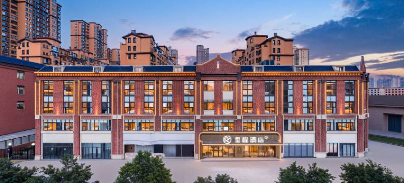 星程酒店(渭南吾悦广场店)图片