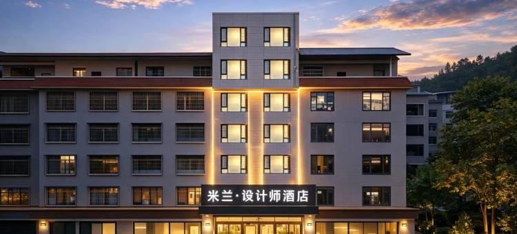 米兰•Serenity Haven设计师酒店 (南丹汽车总站金芙蓉广场店)图片