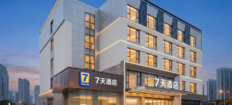 7天酒店(开封万岁山武侠城店)图片