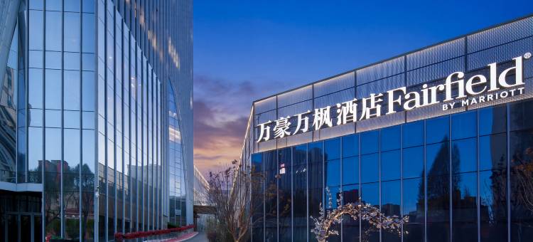 西宁万豪万枫酒店图片