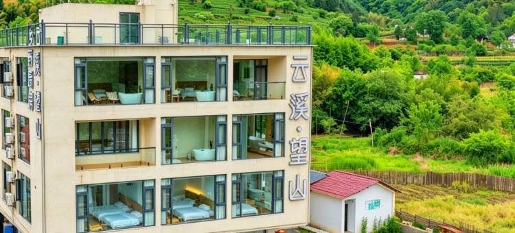 云溪·望山野奢山景度假Villa美宿(皖南川藏线板桥店)图片