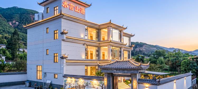 丽江·水言山语丨Dream轻奢美宿(三义机场店)图片
