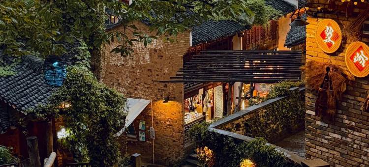 婺源山和悦度假酒店(篁岭游客中心店)图片