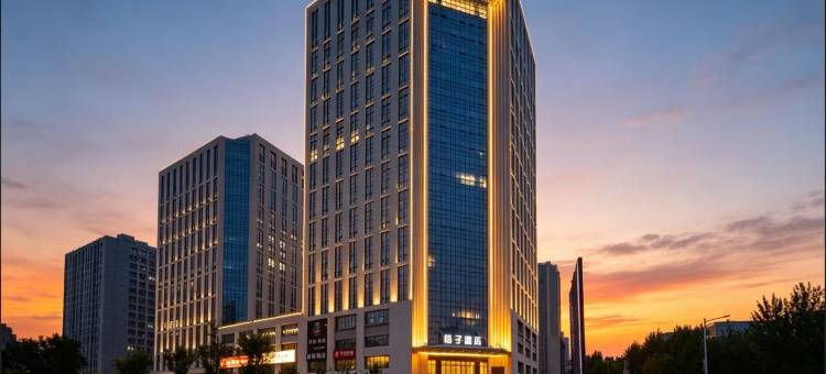 桔子酒店(菏泽人民路店)图片