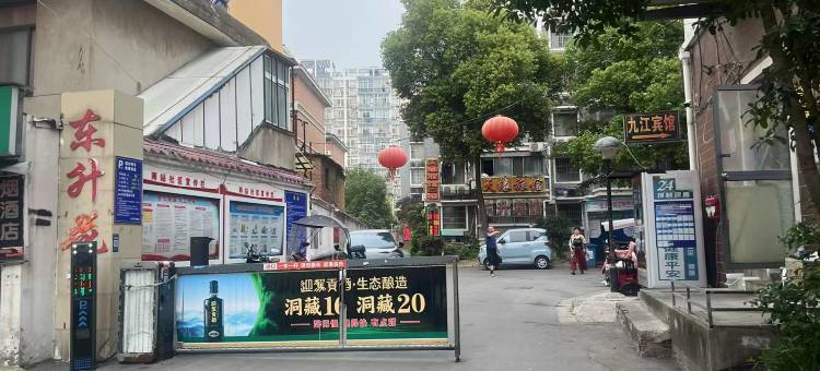 蚌埠东升宾馆图片