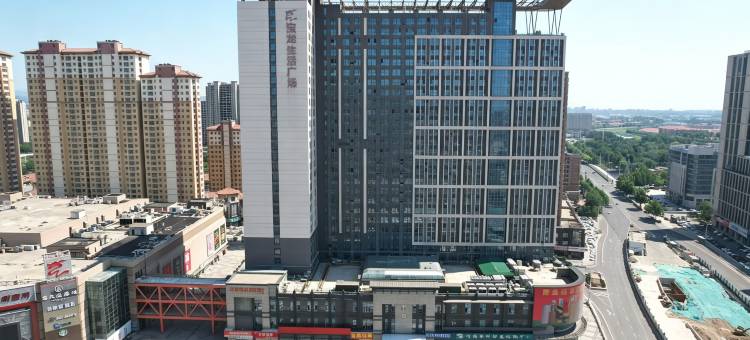 墨和酒店(即墨古城宝龙生活广场店)图片