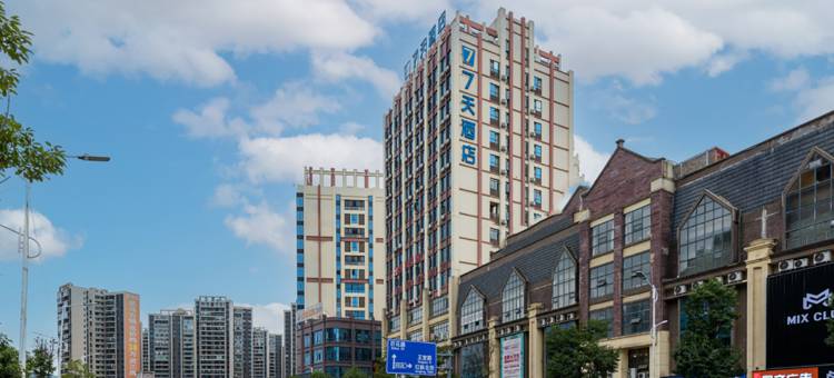 7天酒店(清镇职教城时光贵州店)图片