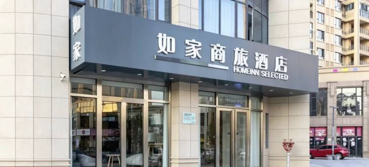 如家商旅酒店(南昌县象湖小蓝工业园店)图片