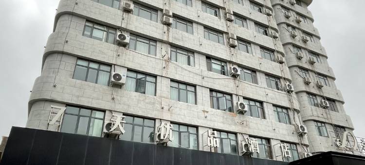 7天优品酒店(开封鼓楼广场开封府店)图片