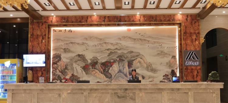 艾扉酒店(乐东绿之南感恩路店)图片