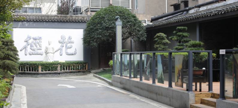 成都天辰楼宾馆(杜甫草堂店)图片