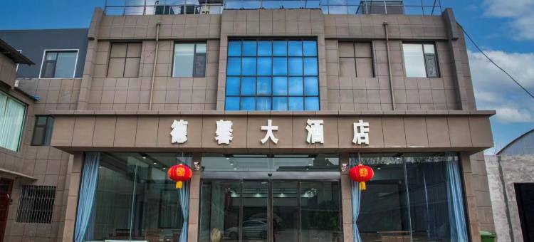 万荣德馨大酒店图片