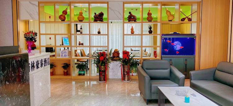 格林豪泰酒店(喀什香妃园店)图片