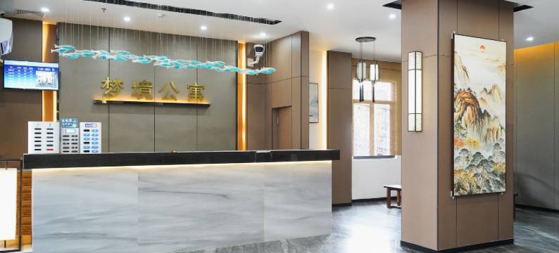 雷州梦境商务公寓(雷城汽车客运站店)图片